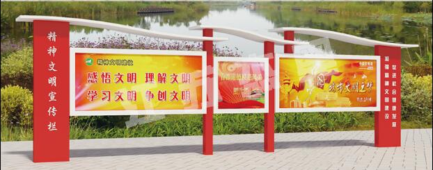 金平宣传栏、公告栏